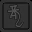 Dragon icon