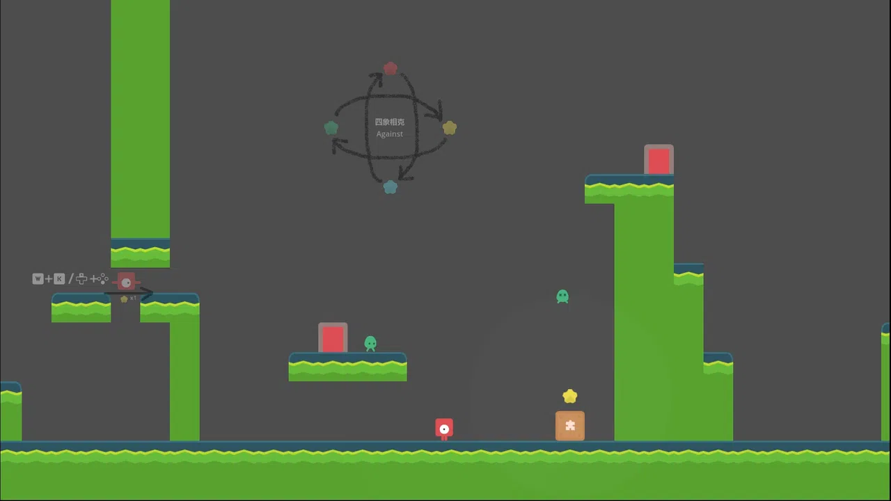 The Four Screenshot 5