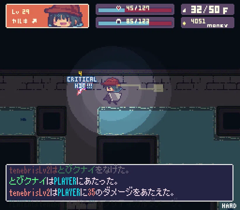EchoesⅡ Screenshot 5