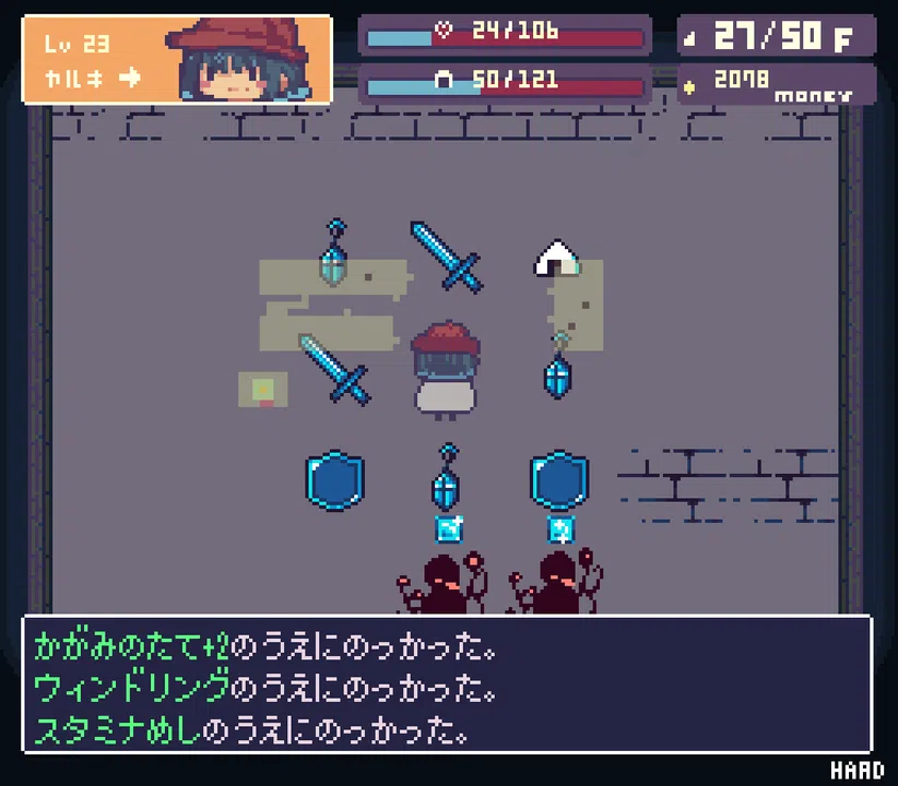 EchoesⅡ Screenshot 7