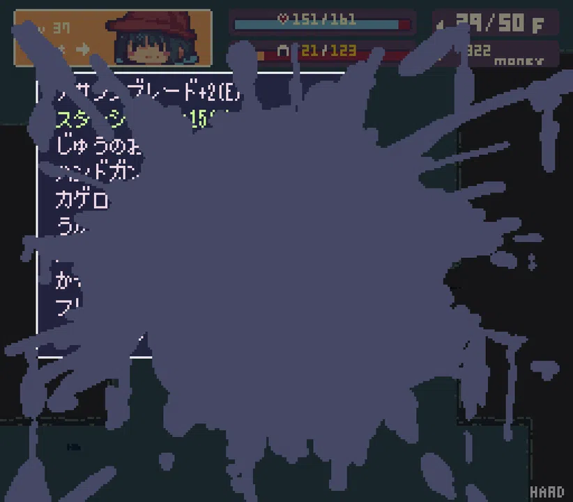 EchoesⅡ Screenshot 12