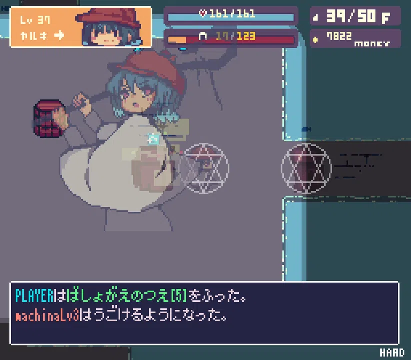 EchoesⅡ Screenshot 1