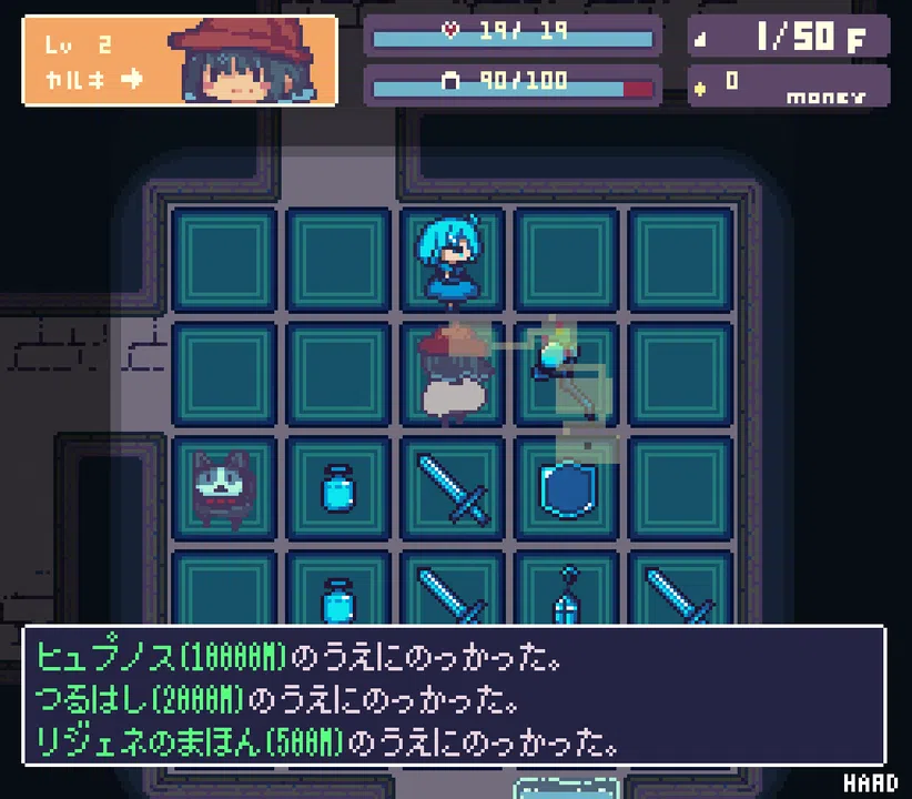 EchoesⅡ Screenshot 4