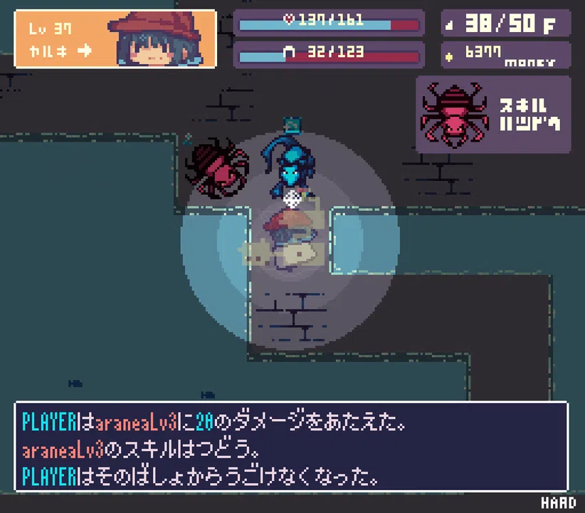 EchoesⅡ Screenshot 11