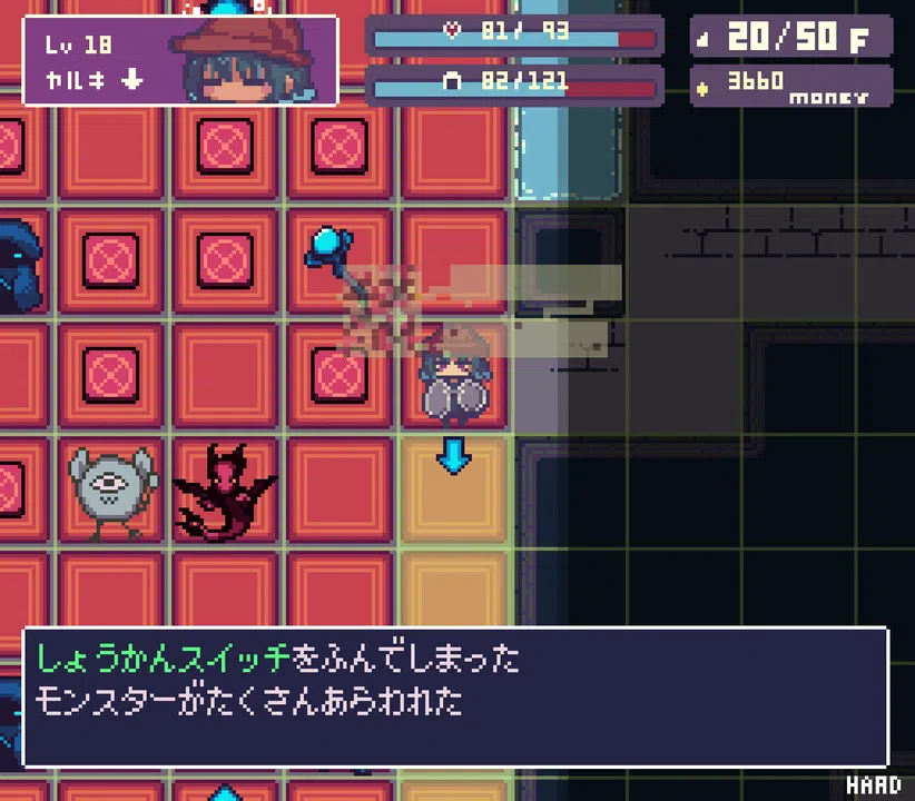 EchoesⅡ Screenshot 2