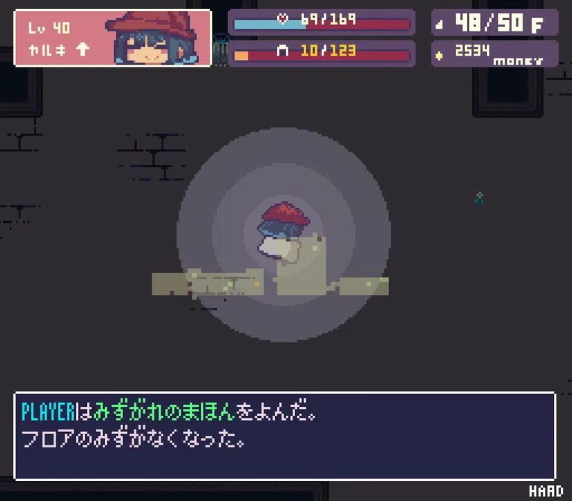EchoesⅡ Screenshot 6