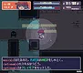 EchoesⅡ Screenshot 10