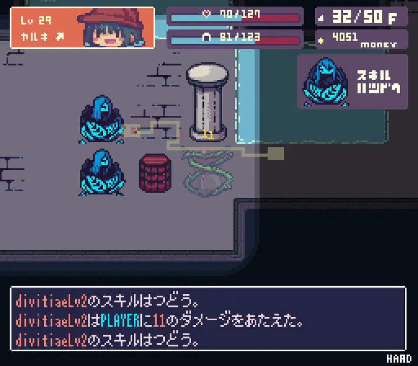 EchoesⅡ Screenshot 13