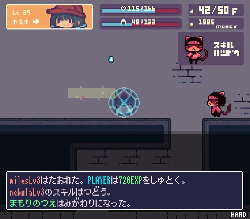 EchoesⅡ Screenshot 3