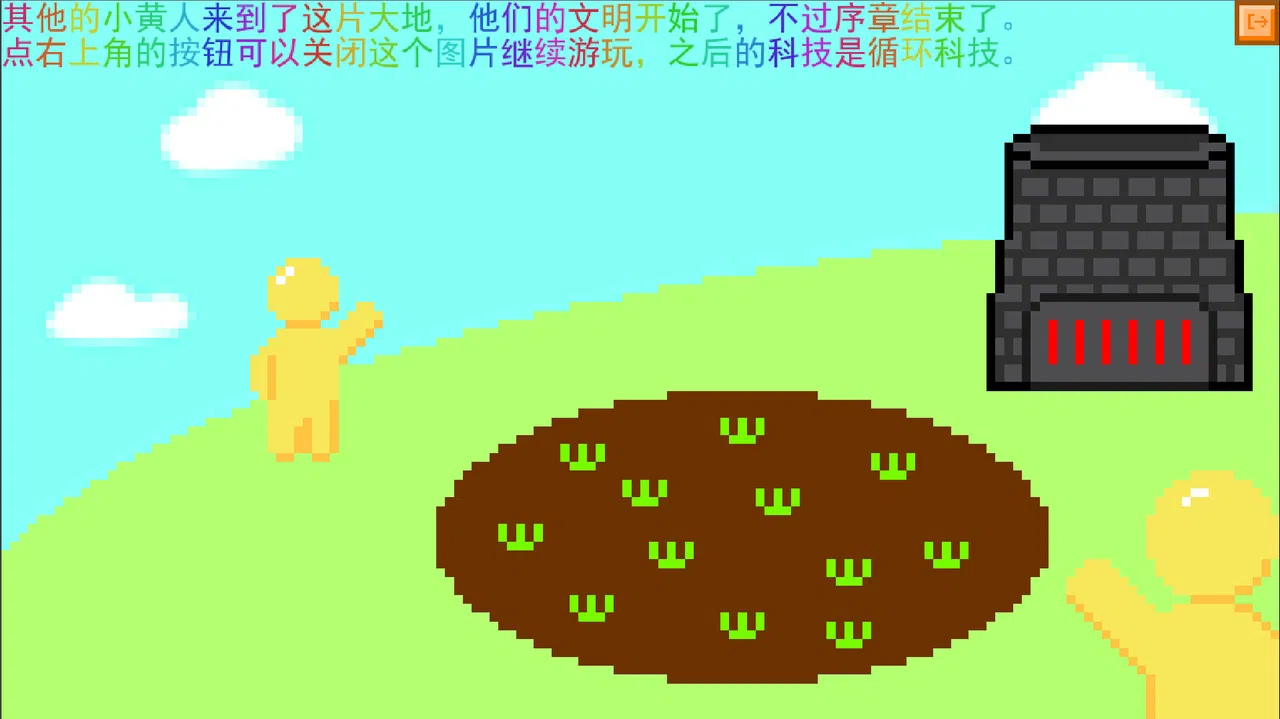 一块地儿 Demo Screenshot 4