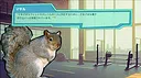 栄養たっぷりの彼氏 Screenshot 1