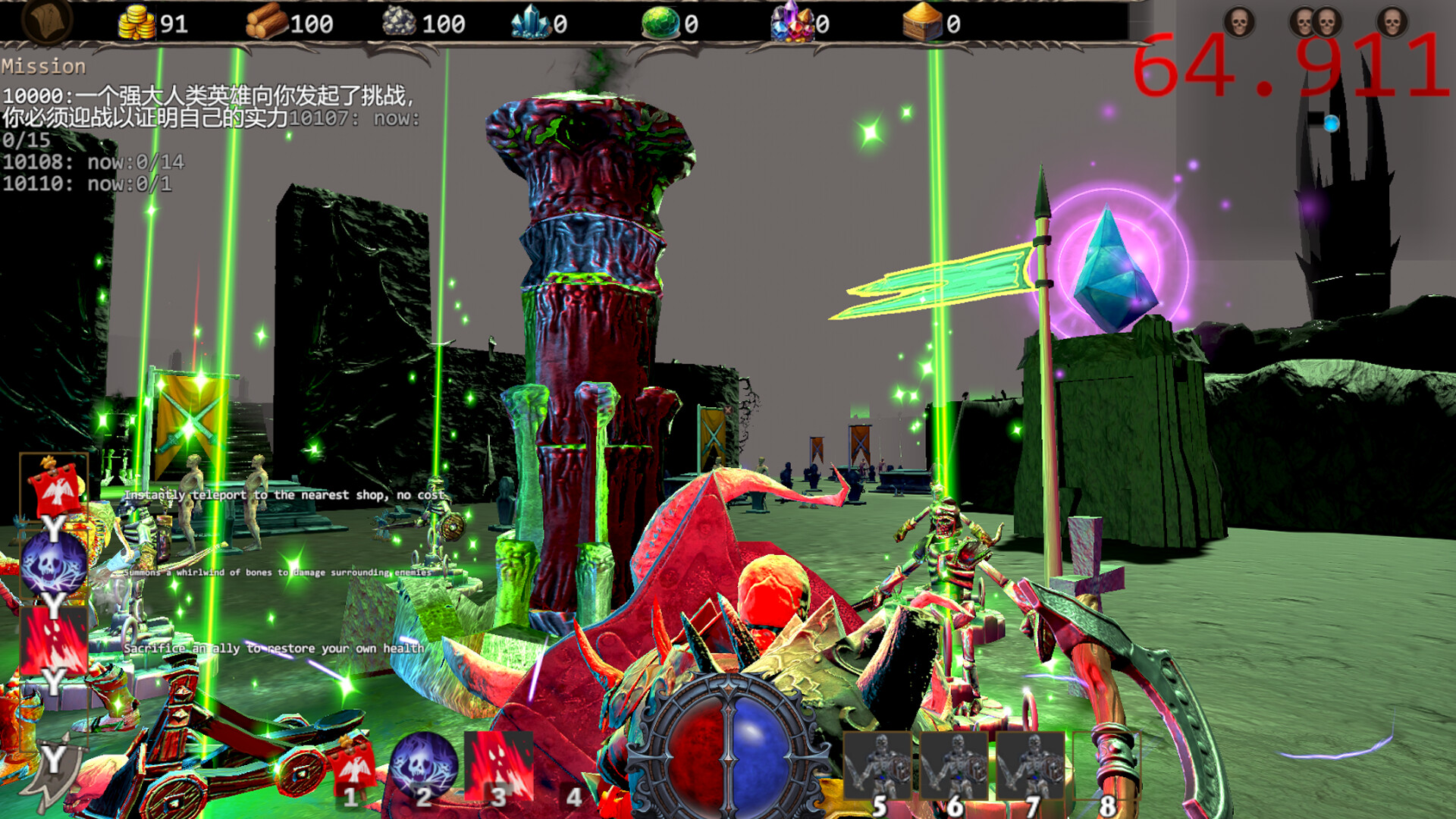 英雄与霸主 Heroes and Overlord TD:Prologue Screenshot 6