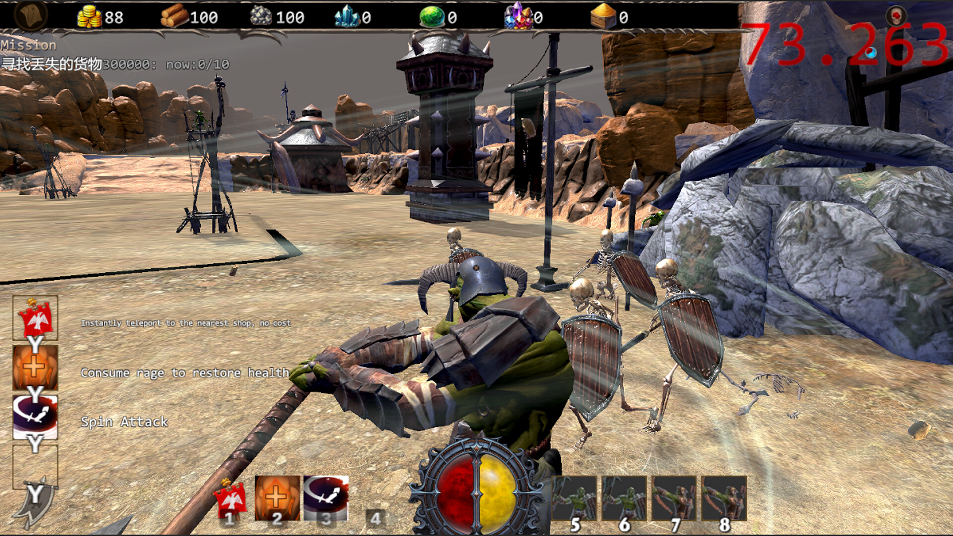 英雄与霸主 Heroes and Overlord TD:Prologue Screenshot 5