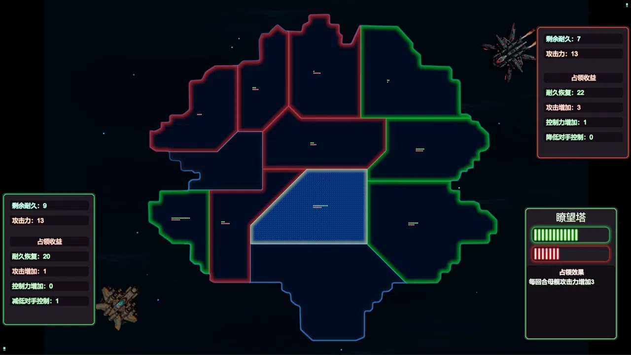 HeavensSea Screenshot 4