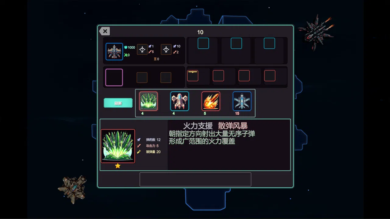 HeavensSea Screenshot 0