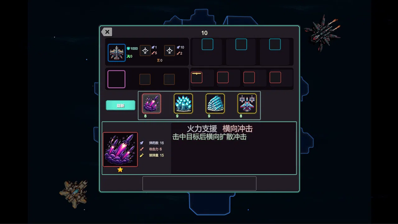 HeavensSea Screenshot 1