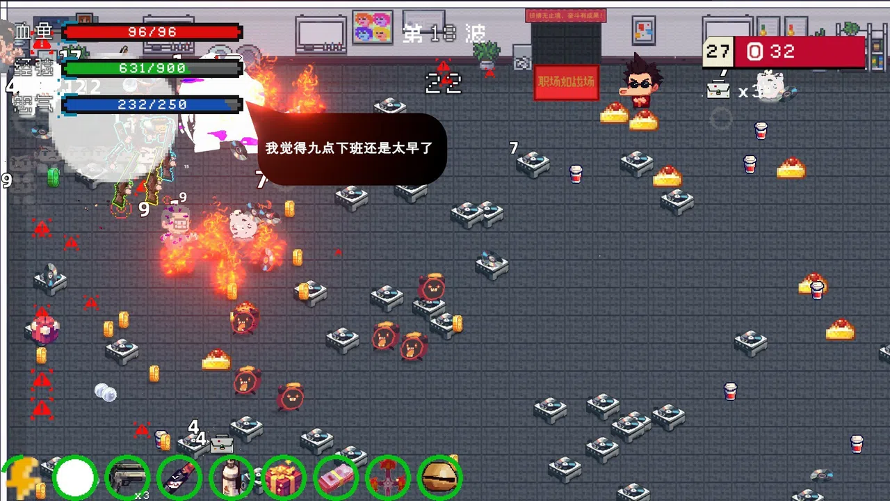 Kick the Boss's Ass Screenshot 6