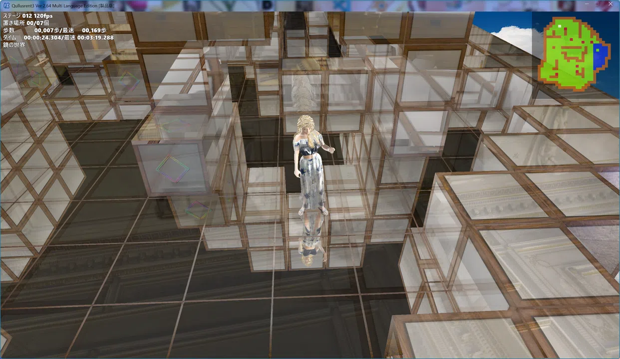 Qullusrent3 Screenshot 5