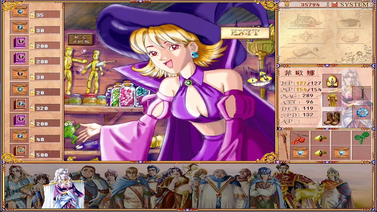 學生騎士團 Screenshot 2