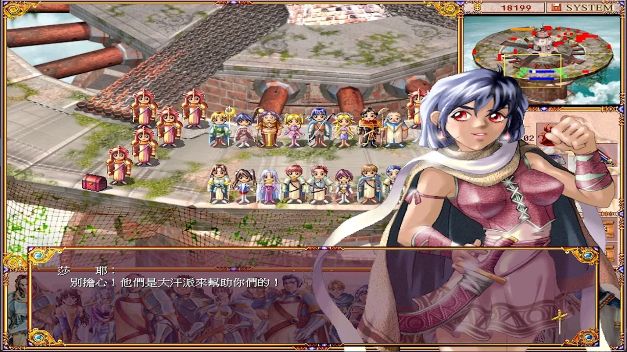 學生騎士團 Screenshot 5