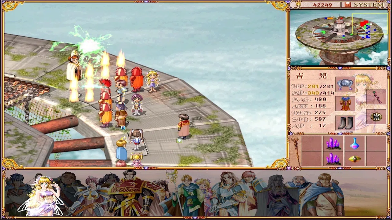 學生騎士團 Screenshot 3
