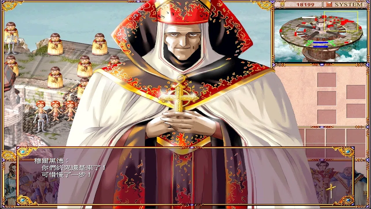 學生騎士團 Screenshot 1