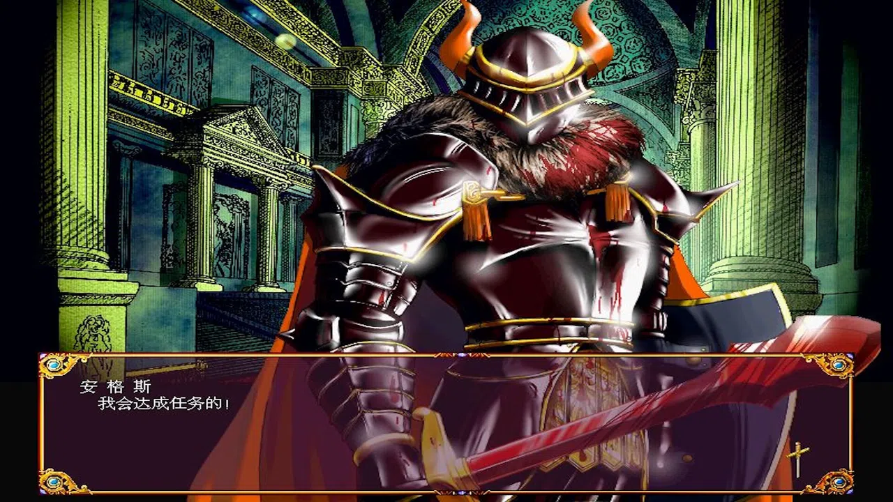 學生騎士團 Screenshot 6