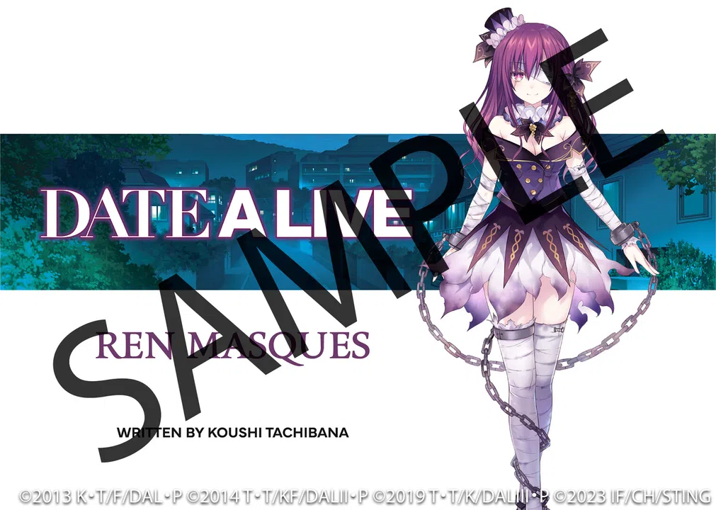 DATE A LIVE: Ren Dystopia Deluxe Edition Screenshot 0
