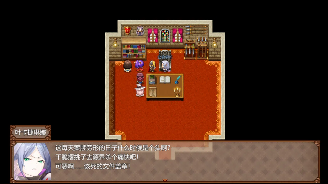 Abyalkin Screenshot 4