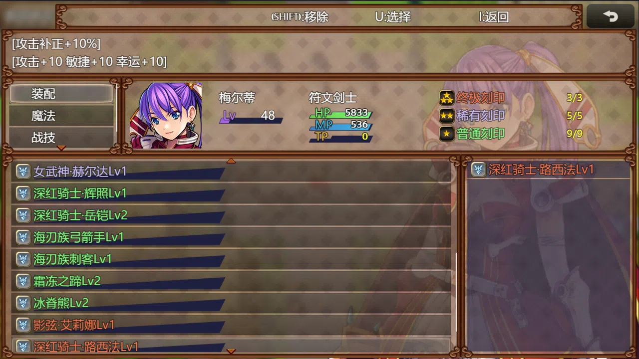 Abyalkin Screenshot 2