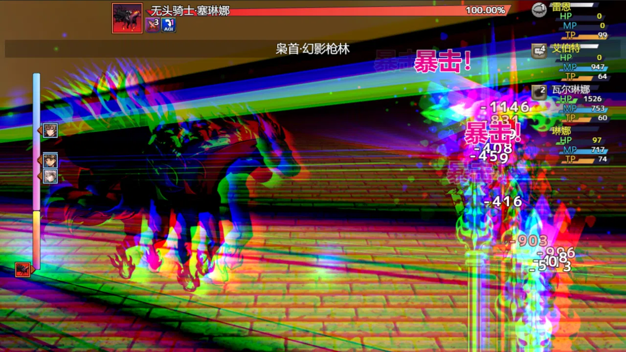 Abyalkin Screenshot 1