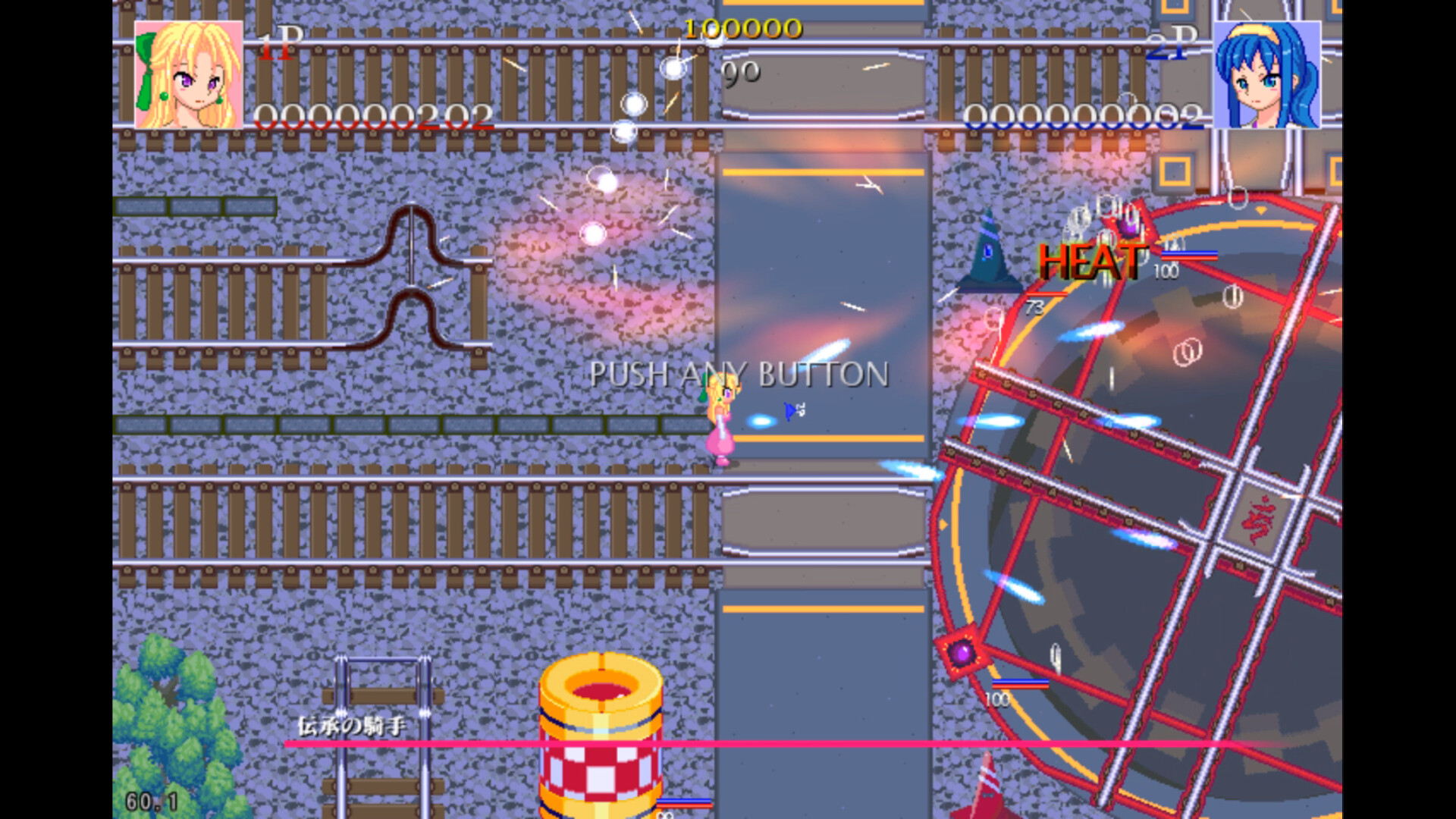 MIHASHIRA Screenshot 1