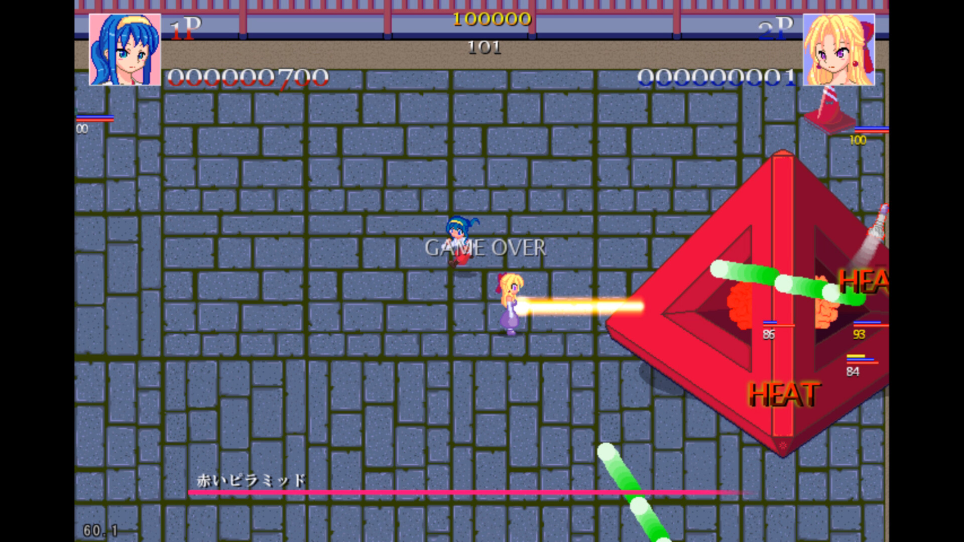 MIHASHIRA Screenshot 3