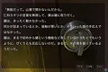 アカイロマンション完全版 Screenshot 1
