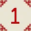 First light icon