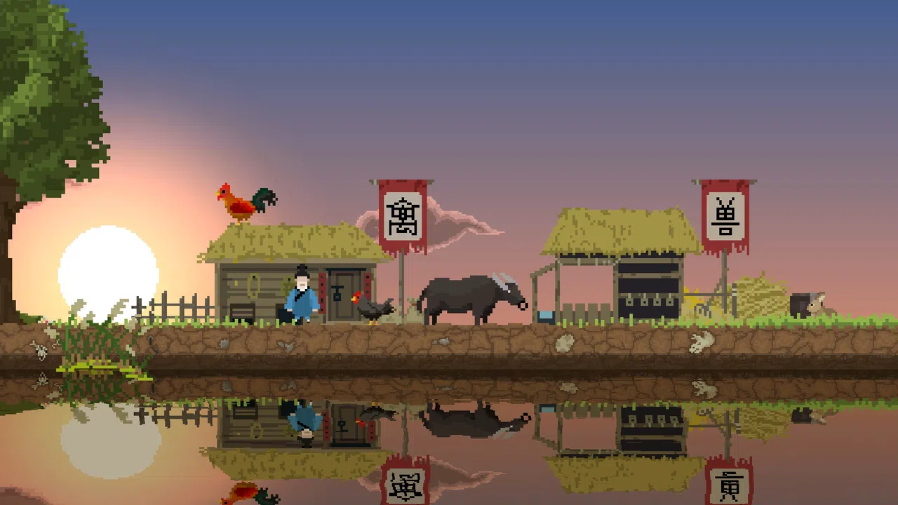 ChingMing Screenshot 1
