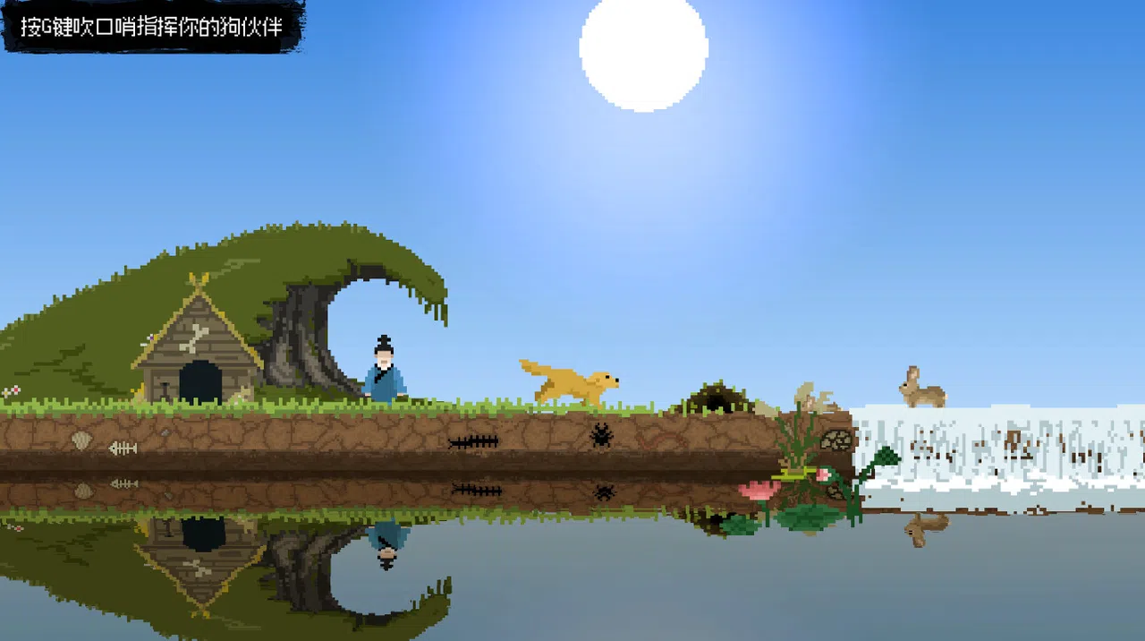 ChingMing Screenshot 9