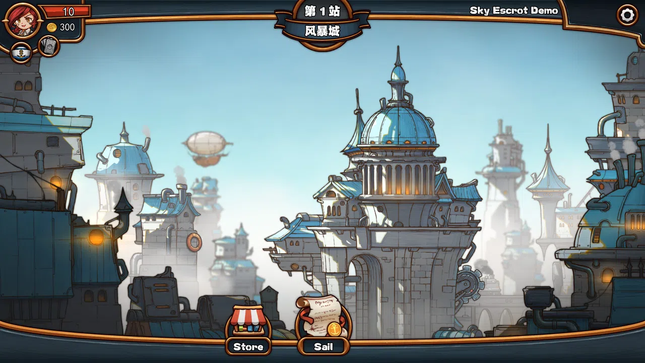 Sky Escort:Prologue Screenshot 5