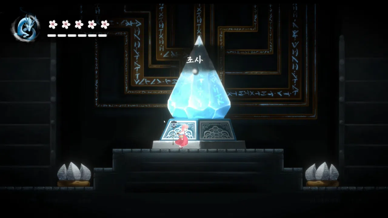 Irang Screenshot 4