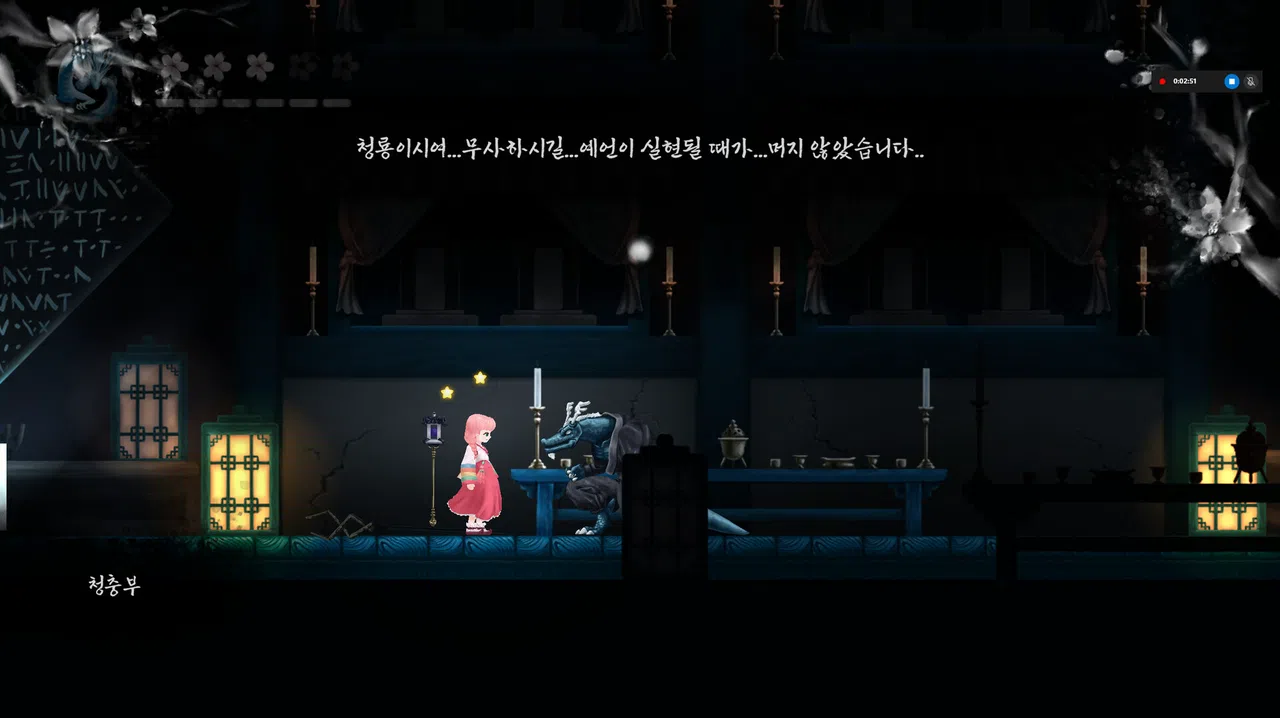 Irang Screenshot 1