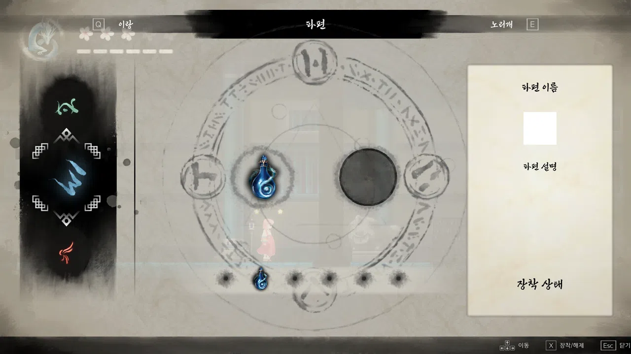 Irang Screenshot 3