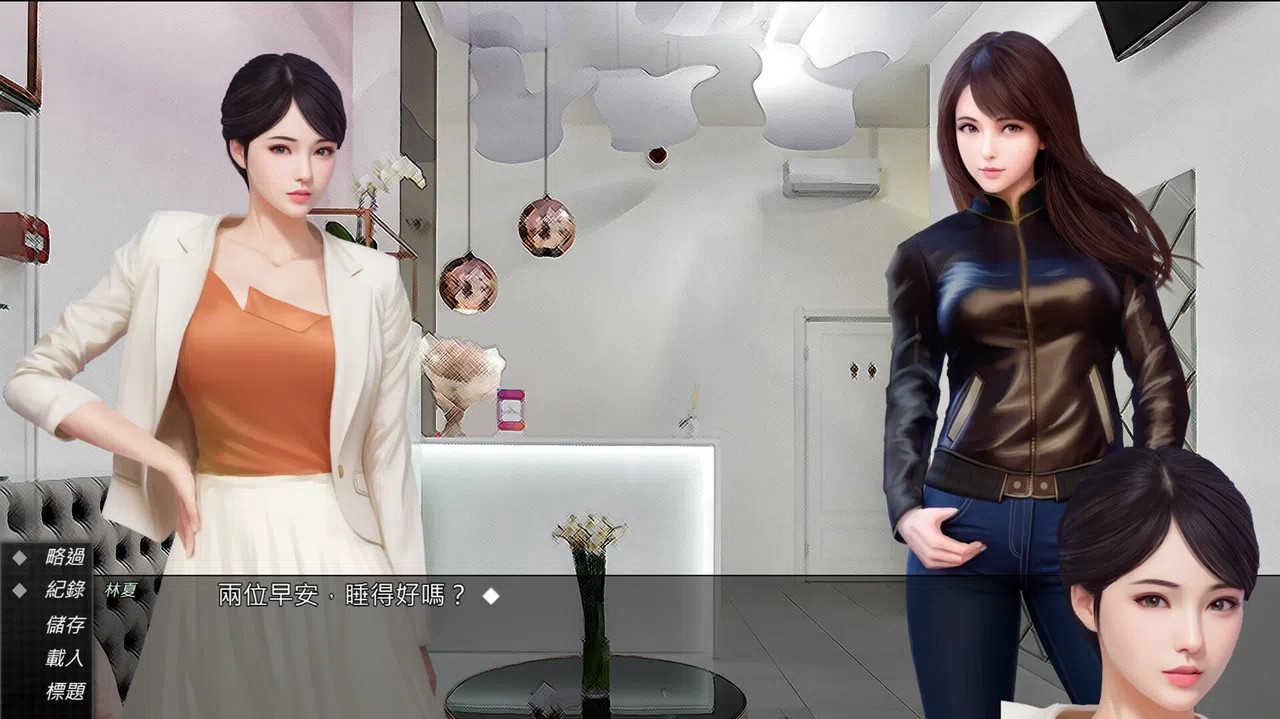 Vision Ghost 2 Screenshot 0