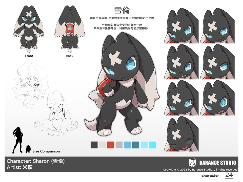 X-Angels Artbook Screenshot 2