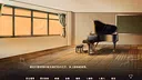 與妳響起的樂音 -Our DreamMelody- Screenshot 4