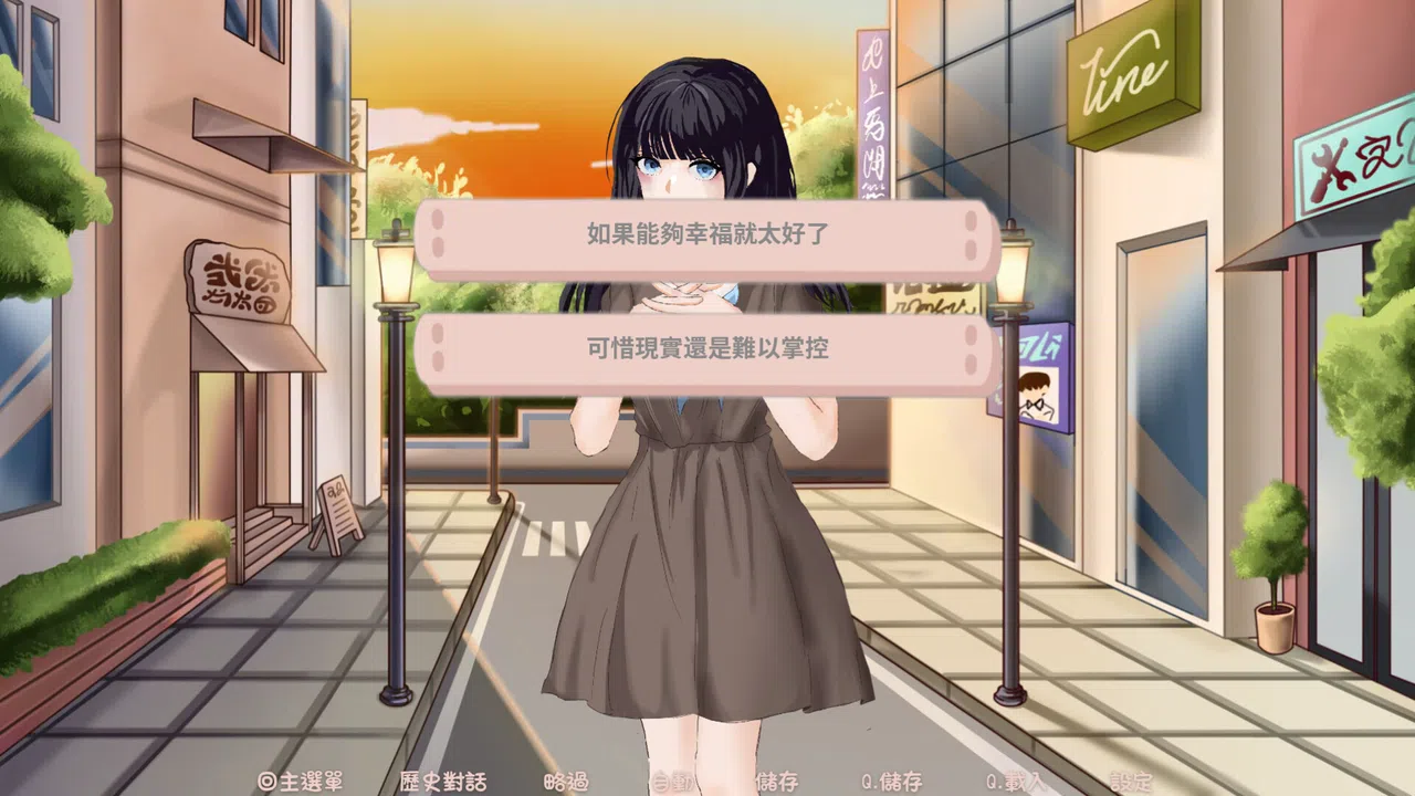 與妳響起的樂音 -Our DreamMelody- Screenshot 3