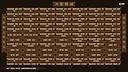 中医模拟传承人 Screenshot 7