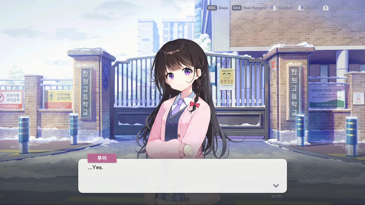 Winter Girl Screenshot 7