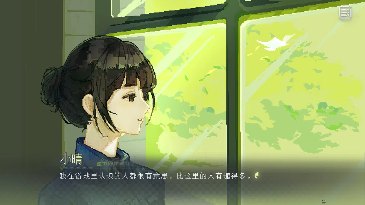 锈翅 逃离我的家乡 Without Wings Screenshot 2