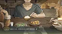 锈翅 逃离我的家乡 Without Wings Screenshot 3