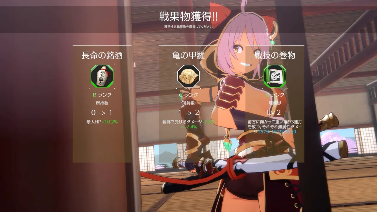 Eternal Palace Sakura Screenshot 4